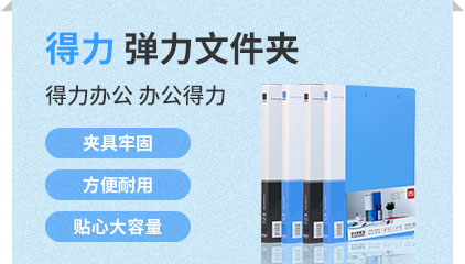 产品广告1